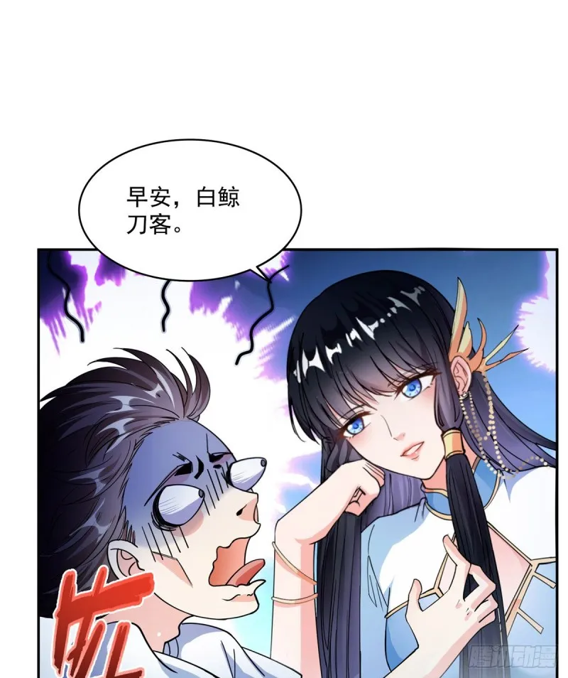 第310话 时光城 第22页
