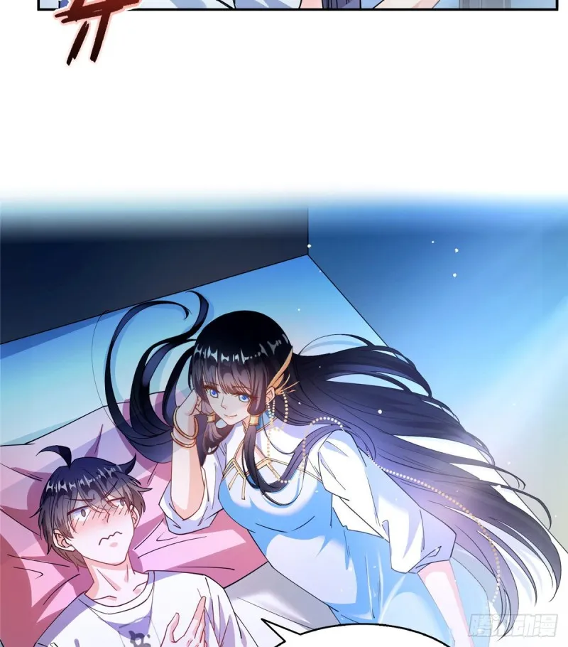 第310话 时光城 第23页