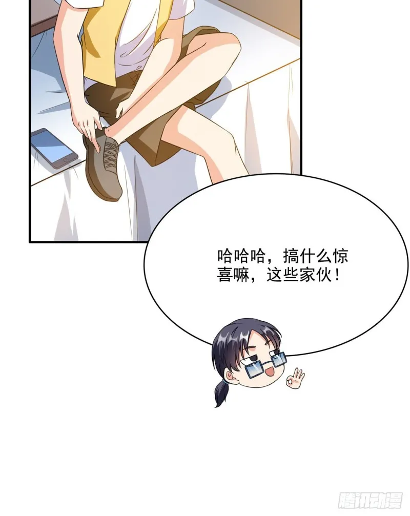 第310话 时光城 第32页