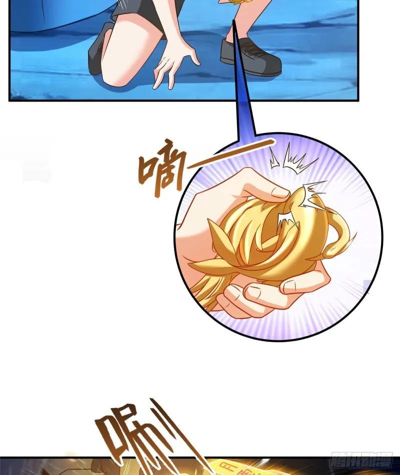 第310话 时光城 第61页