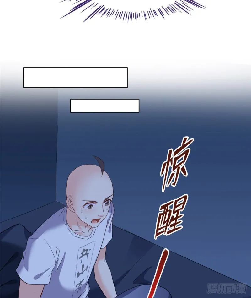 第310话 时光城 第63页