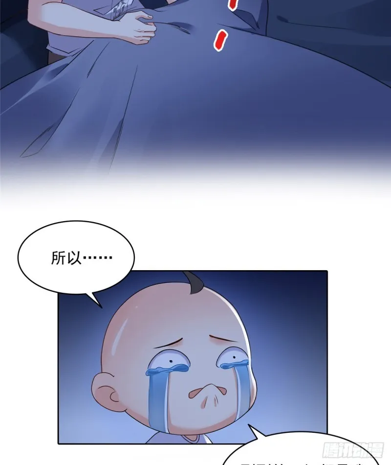 第310话 时光城 第64页