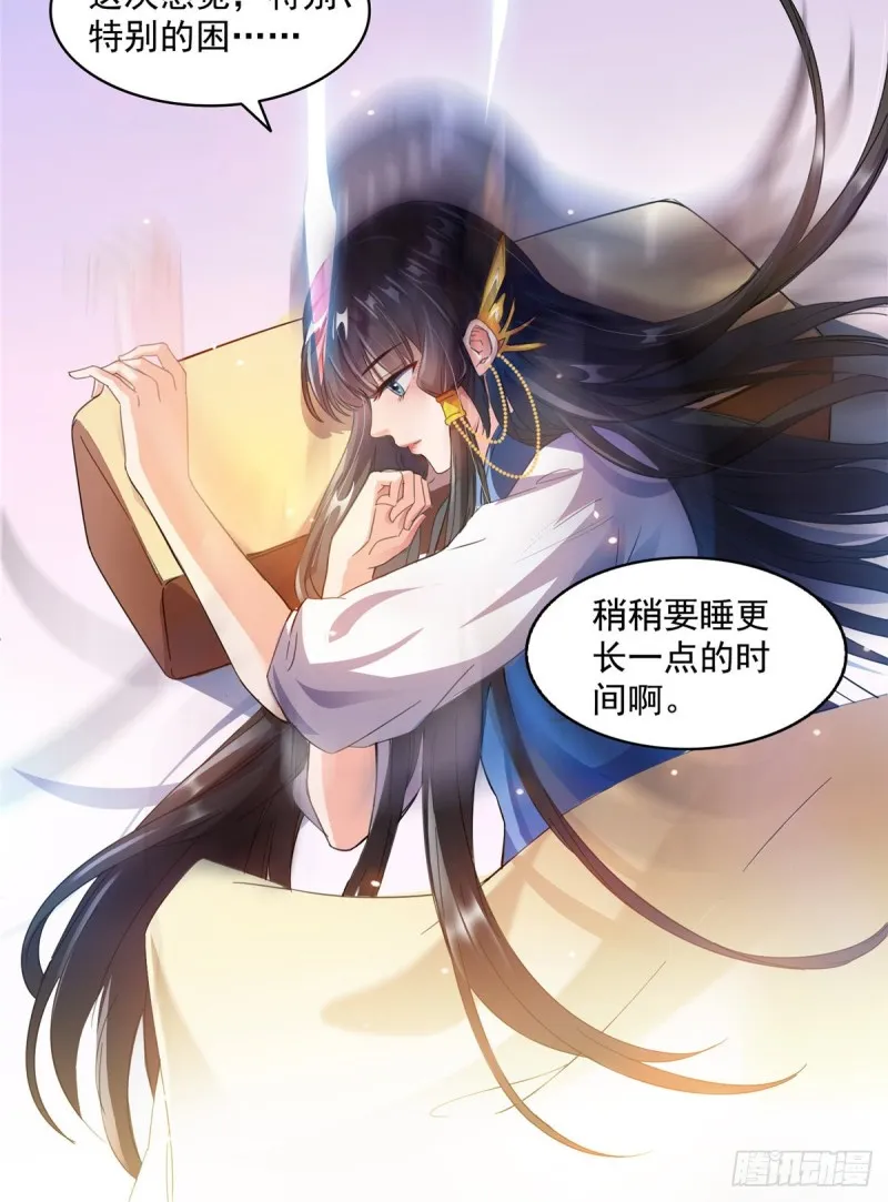 311 楚阁主将我们遗忘了吗？ 第4页