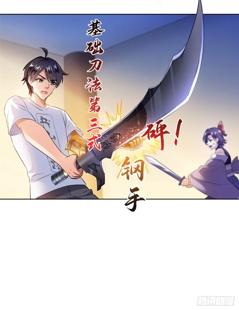 311 楚阁主将我们遗忘了吗？ 第10页