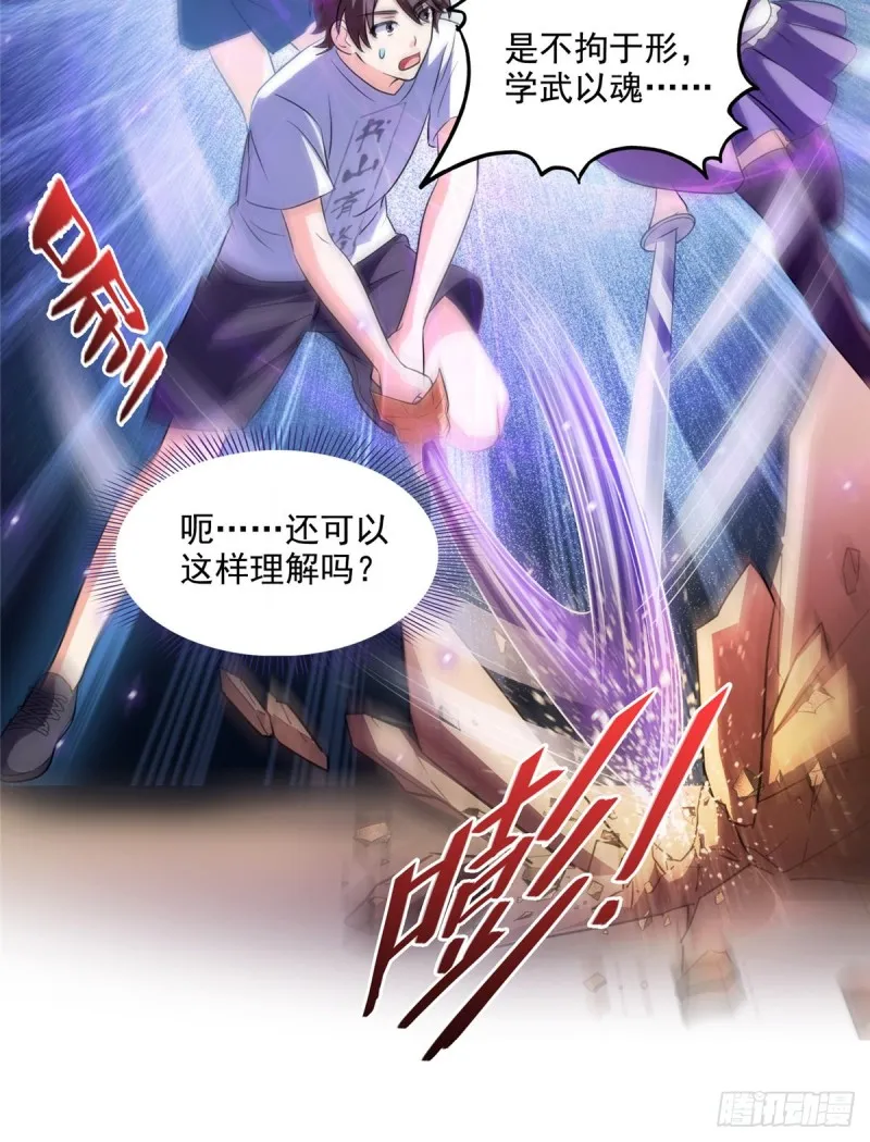 311 楚阁主将我们遗忘了吗？ 第16页