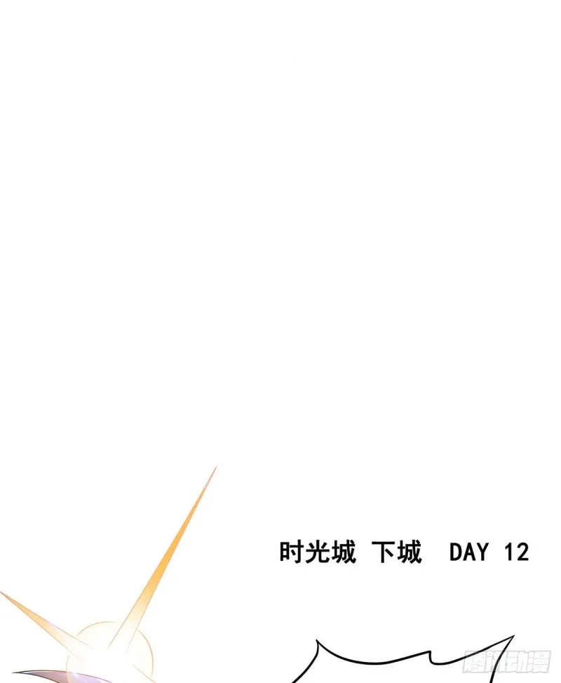 311 楚阁主将我们遗忘了吗？ 第28页