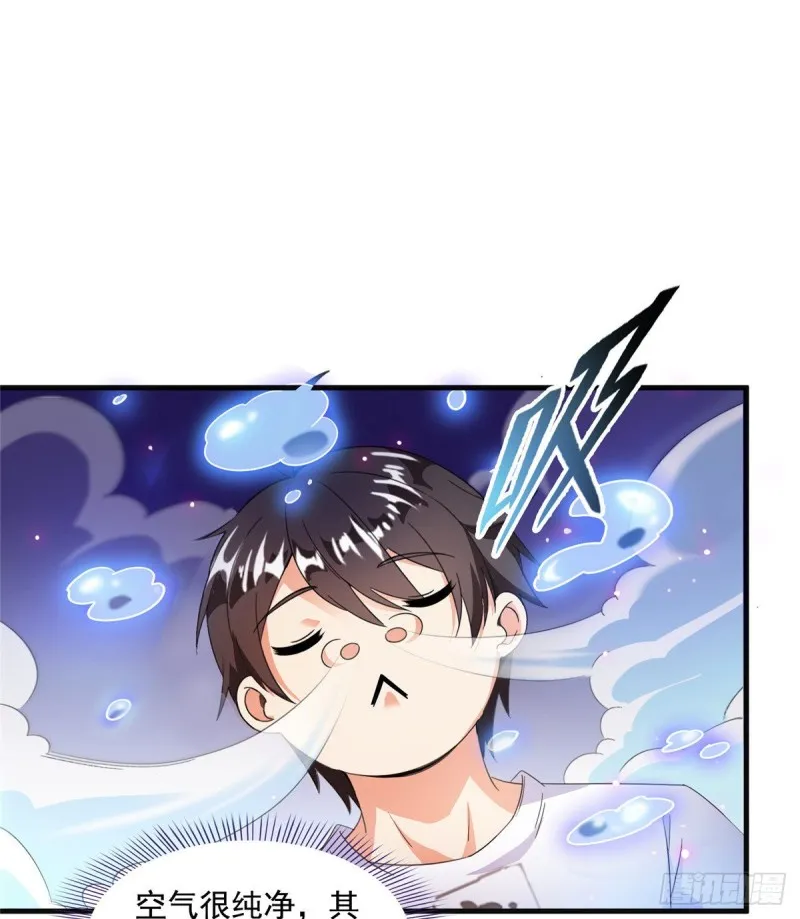 第312话 八八八八八个声音 第15页
