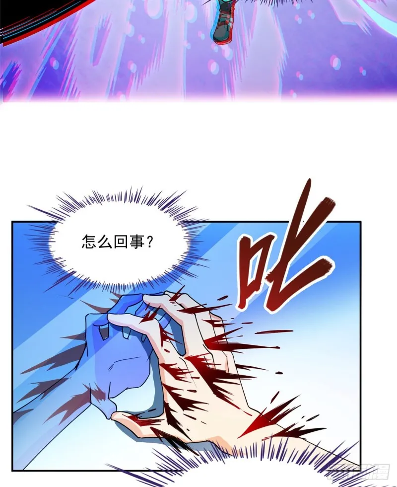 第312话 八八八八八个声音 第46页