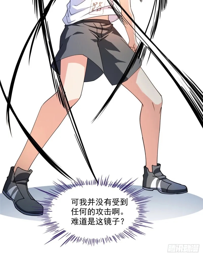 第312话 八八八八八个声音 第48页