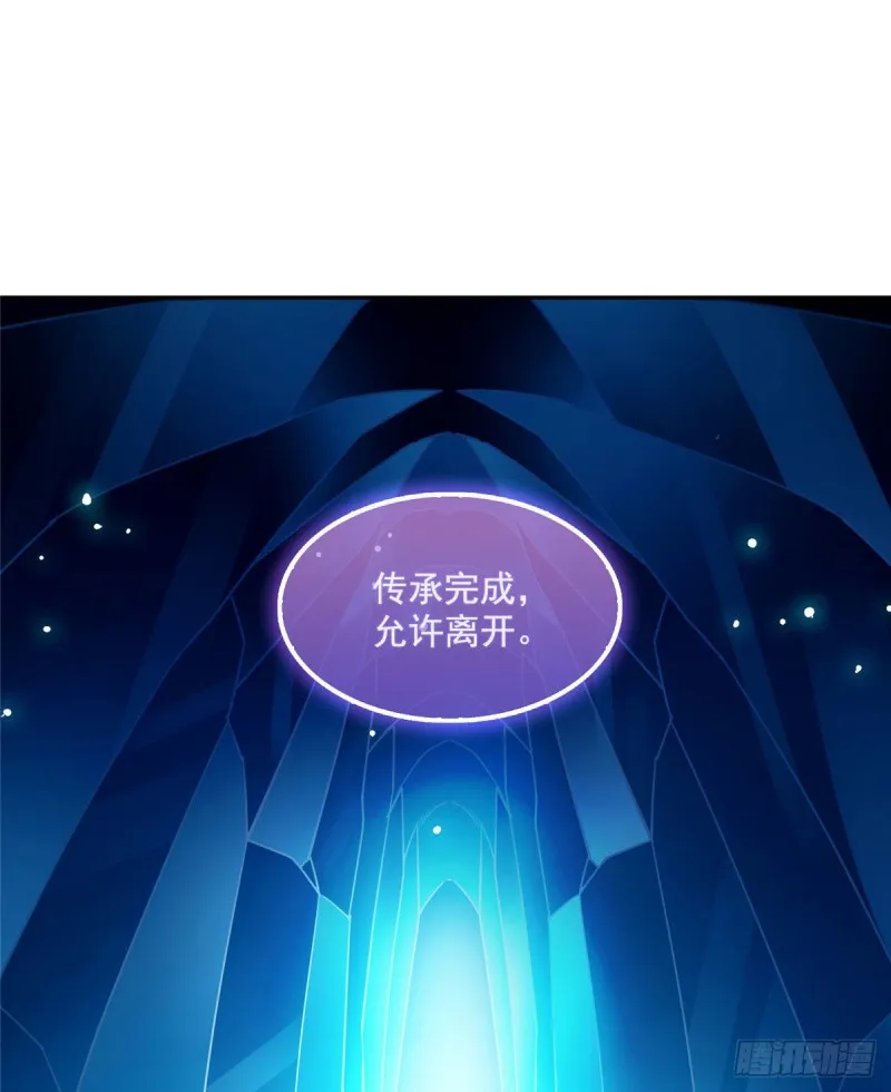 第313话失控了？会死人的啊！ 第7页