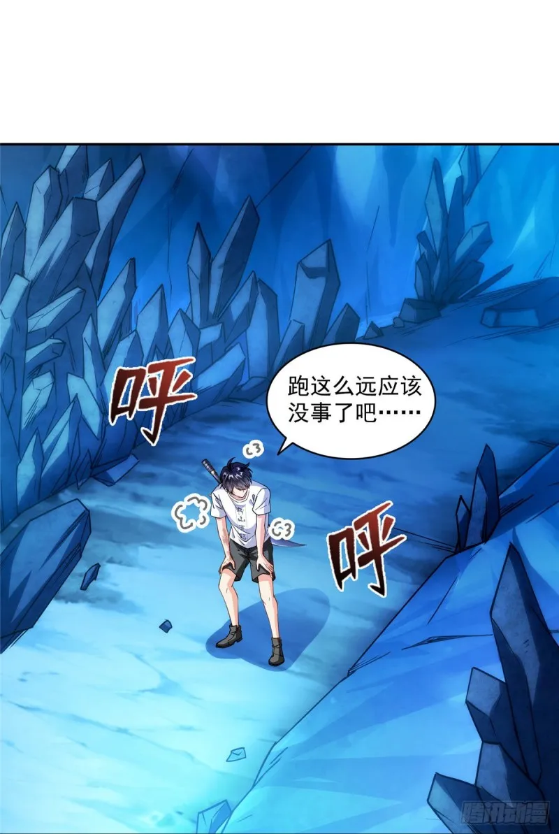 第313话失控了？会死人的啊！ 第12页