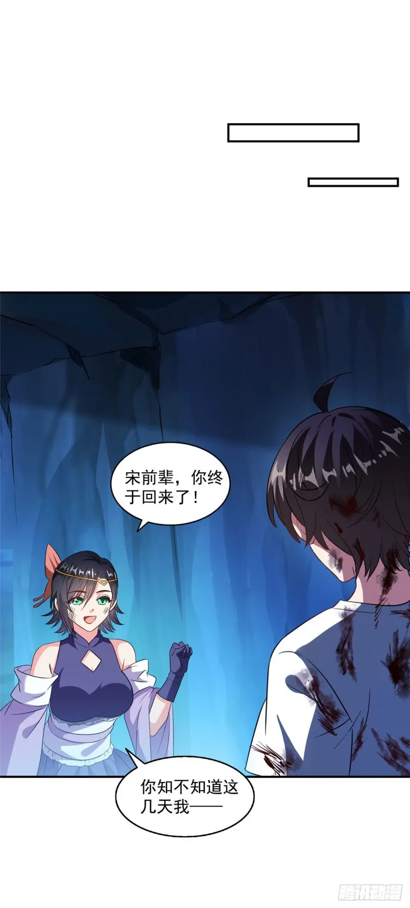 第313话失控了？会死人的啊！ 第26页