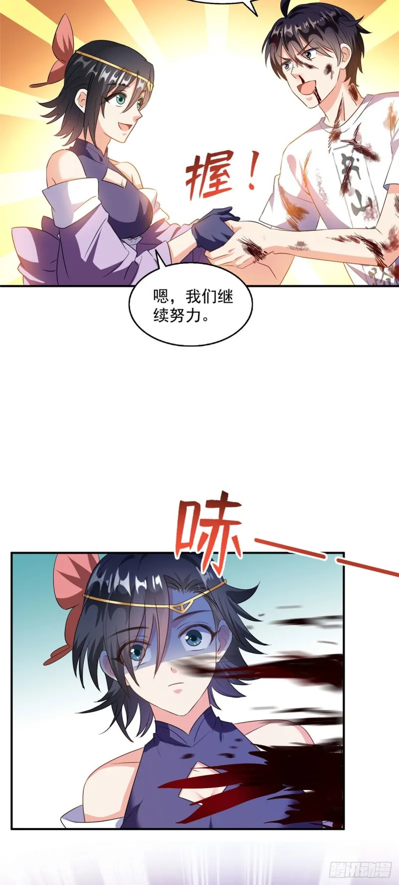 第313话失控了？会死人的啊！ 第29页