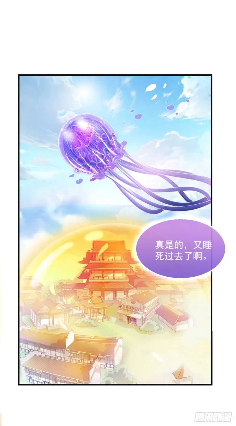 第313话失控了？会死人的啊！ 第35页