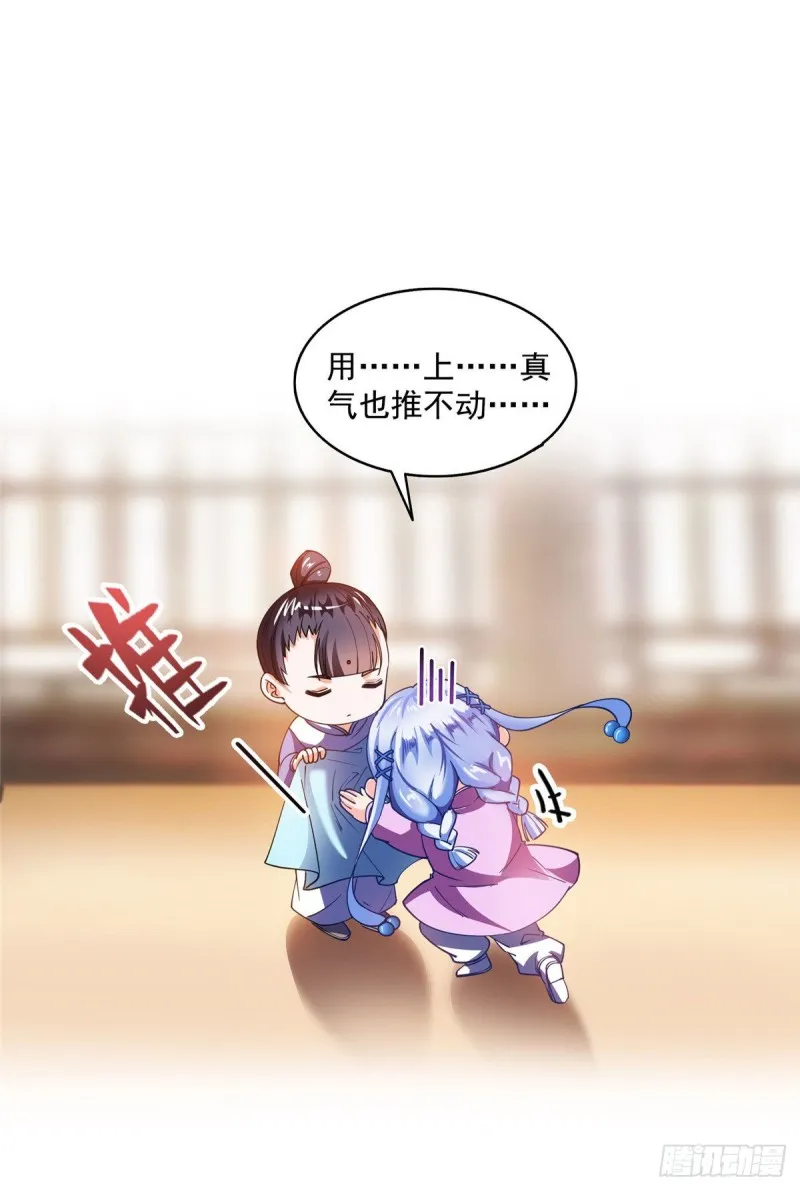 第314话楚楚姑娘，快打晕我！ 第30页