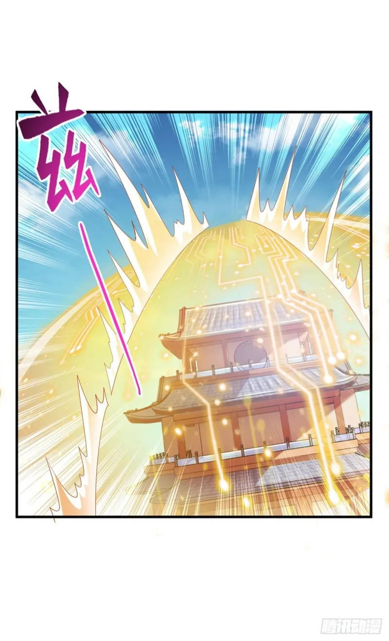 第314话楚楚姑娘，快打晕我！ 第35页