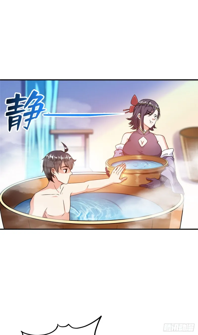 第315话 哭泣的泪美人 第7页