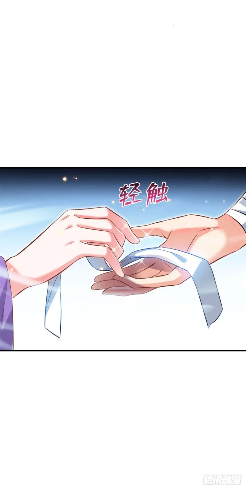 第316话 指尖的温度 第35页