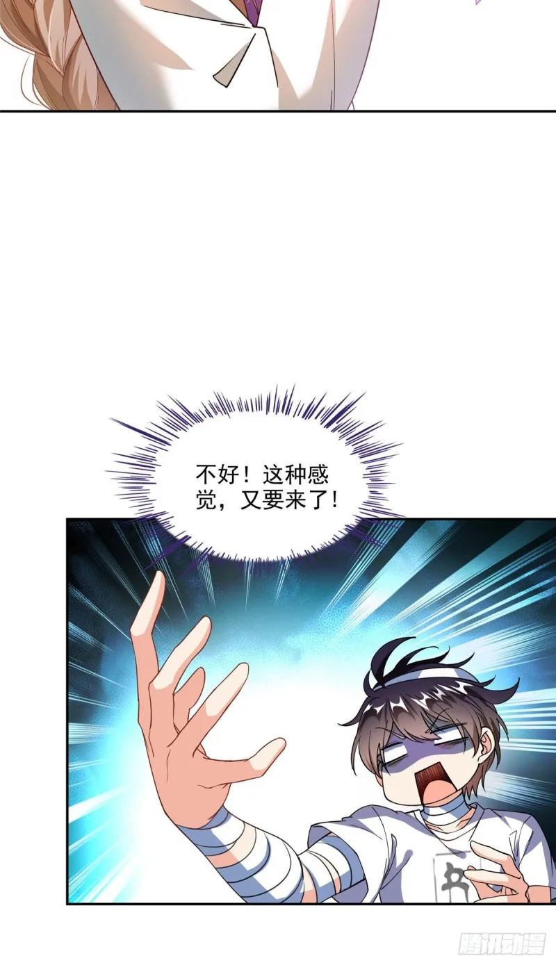 第316话 指尖的温度 第37页