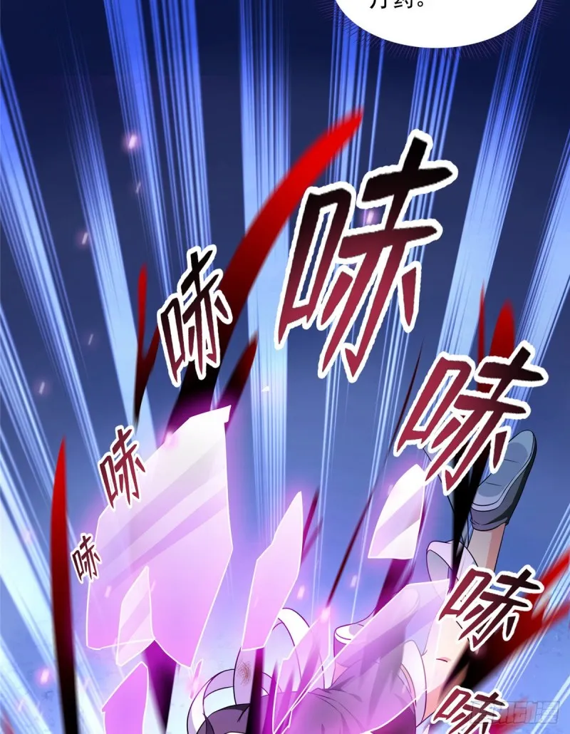 第317话 宋师弟有道侣了吗 第6页