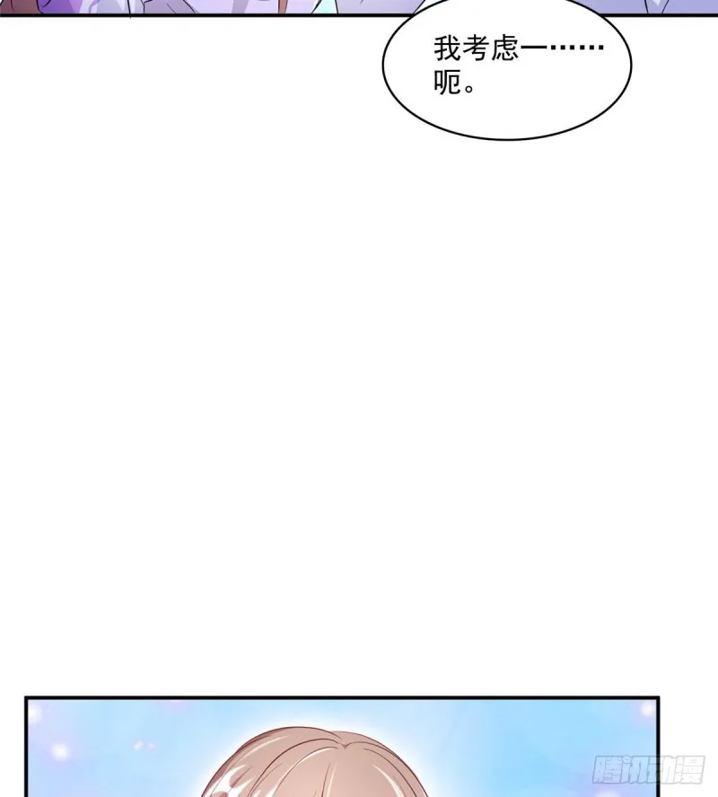 第317话 宋师弟有道侣了吗 第55页
