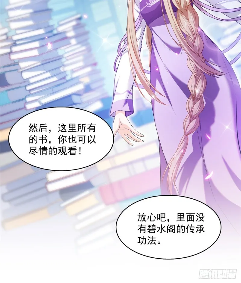 第318话 相拥而泣的有趣场面 第8页