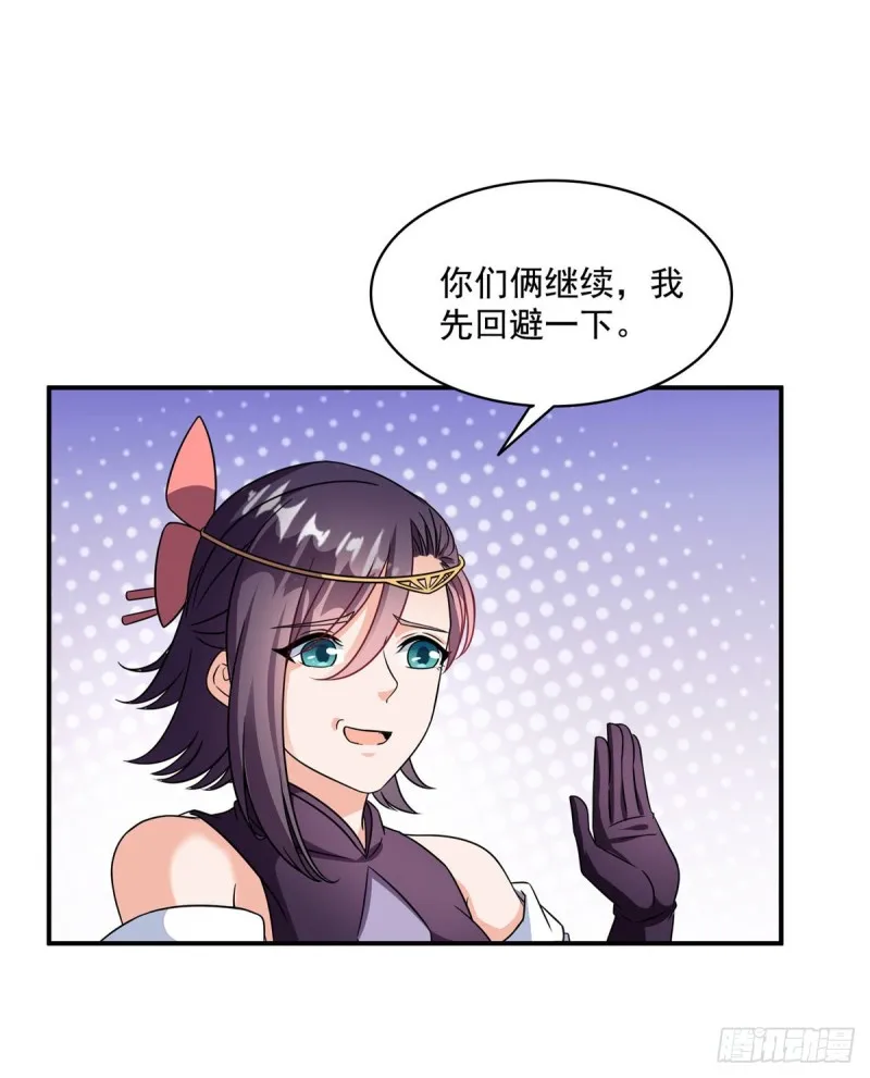 第318话 相拥而泣的有趣场面 第27页