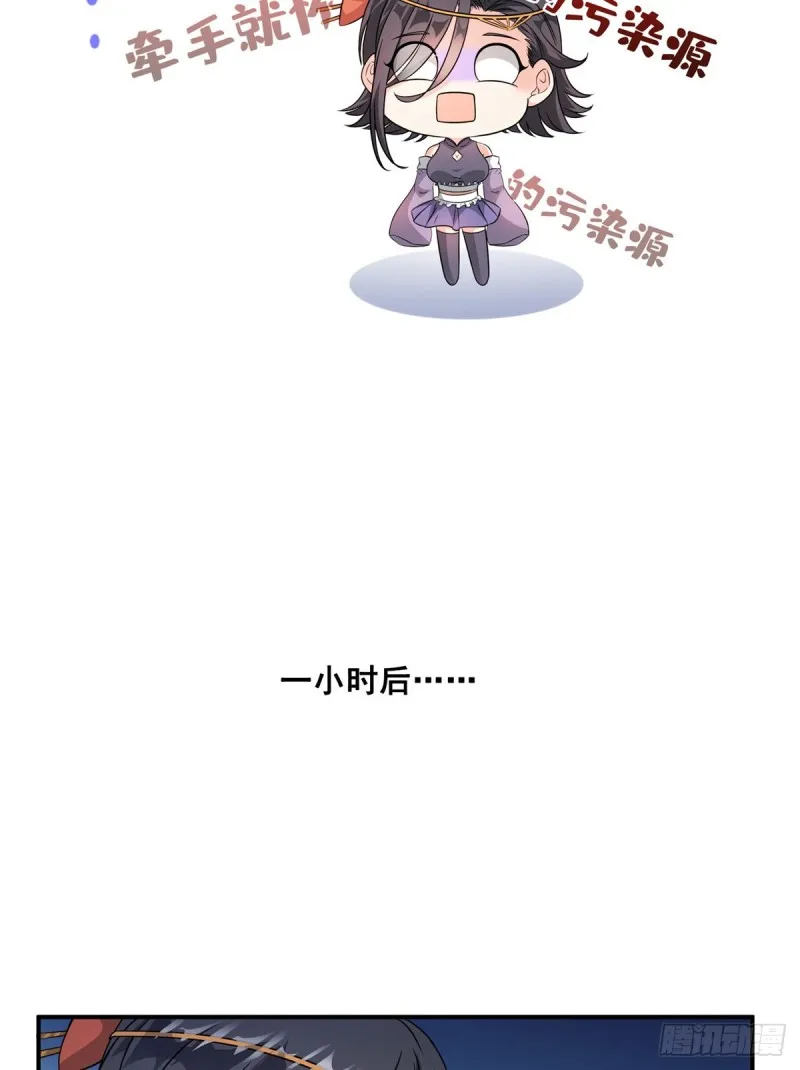 第318话 相拥而泣的有趣场面 第34页