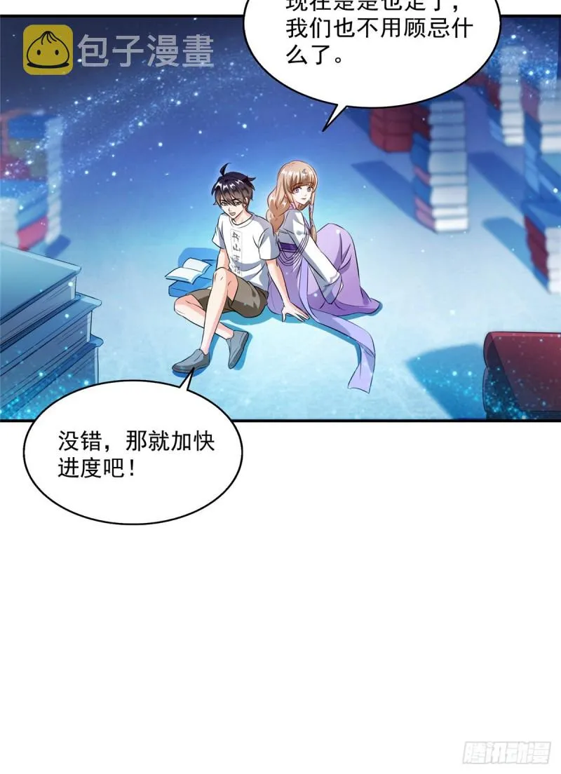 第318话 相拥而泣的有趣场面 第40页
