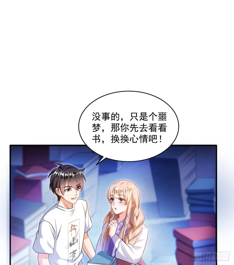 第318话 相拥而泣的有趣场面 第48页