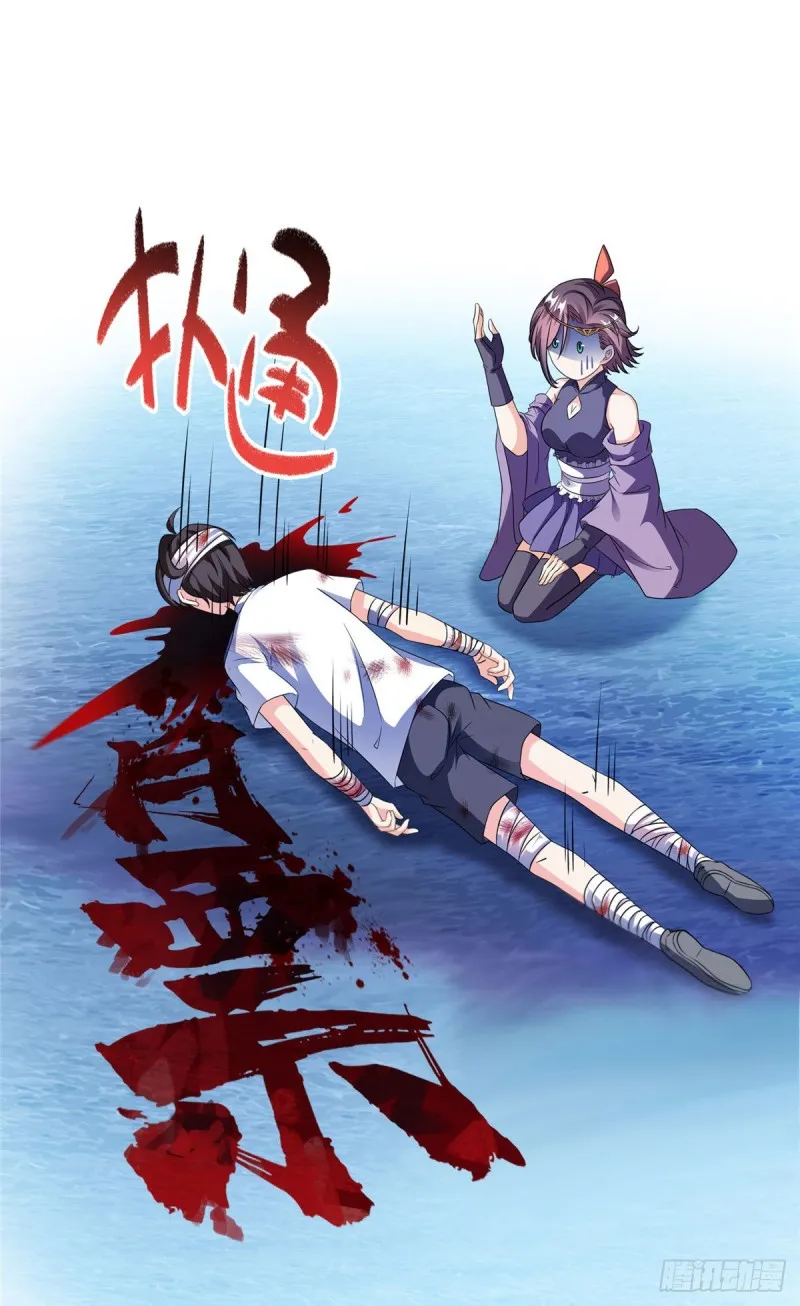 第318话 相拥而泣的有趣场面 第69页