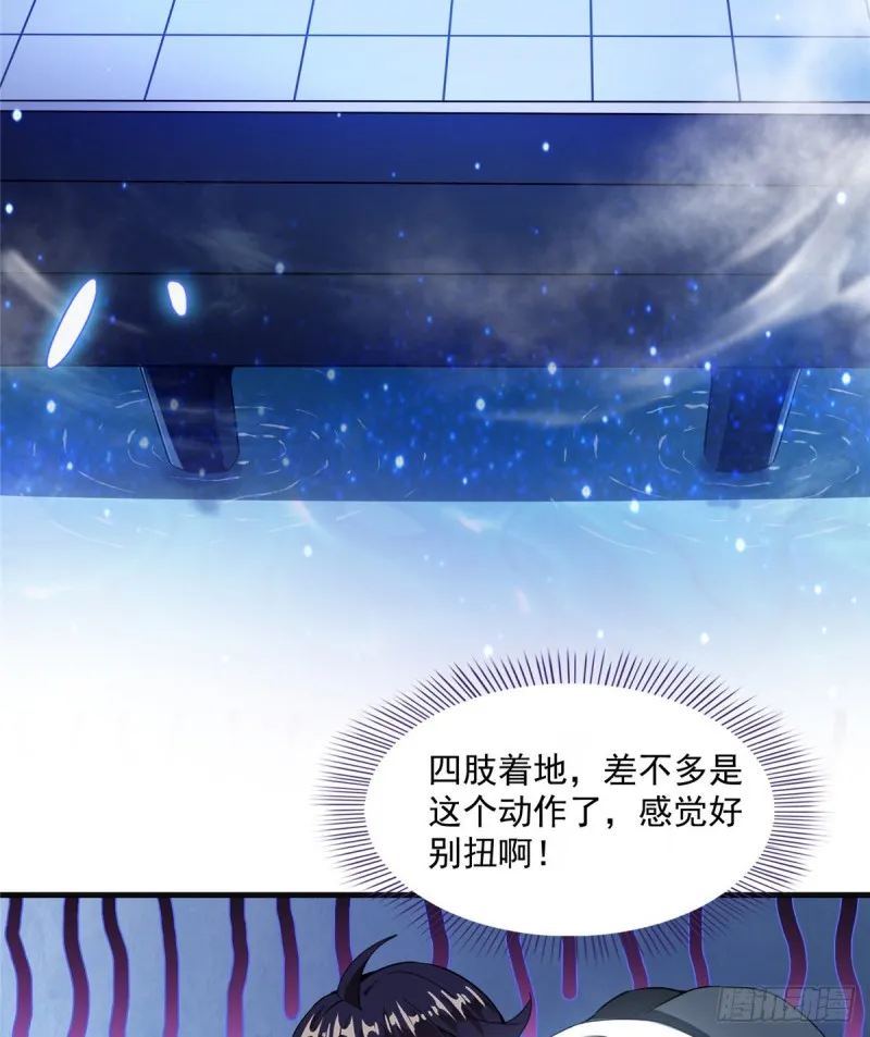 第319话 叶师姐道侣在线直播 第21页