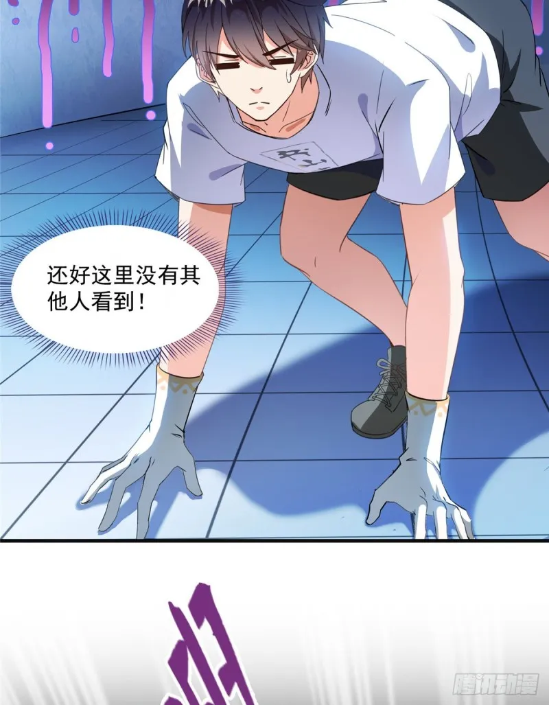第319话 叶师姐道侣在线直播 第22页