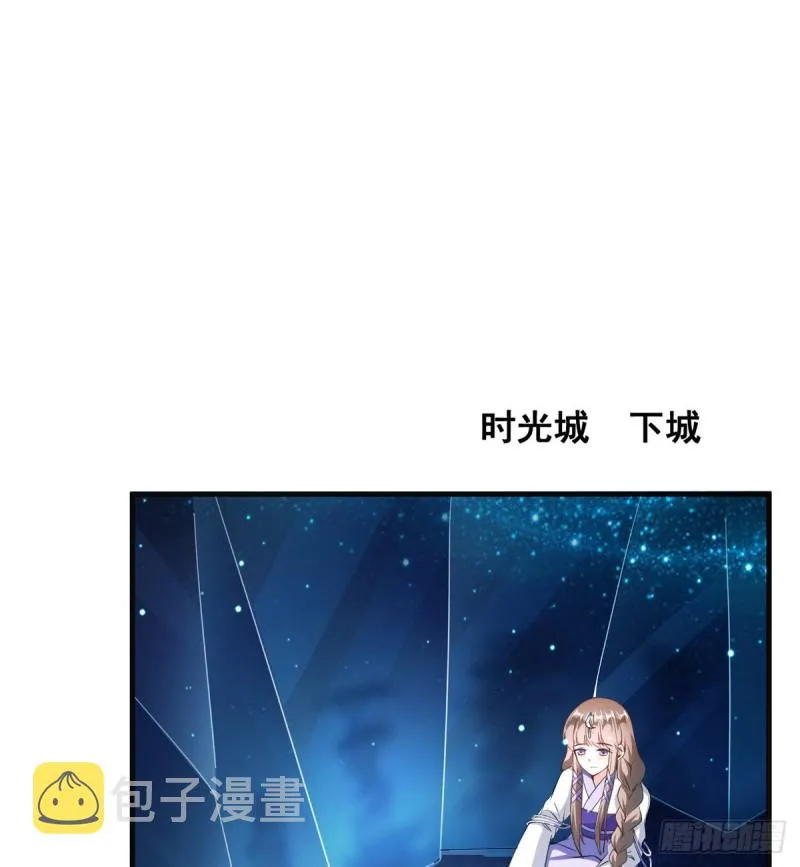 第319话 叶师姐道侣在线直播 第25页