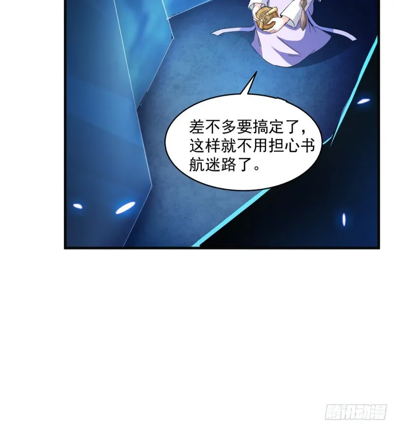 第319话 叶师姐道侣在线直播 第26页