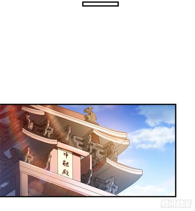 第319话 叶师姐道侣在线直播 第29页