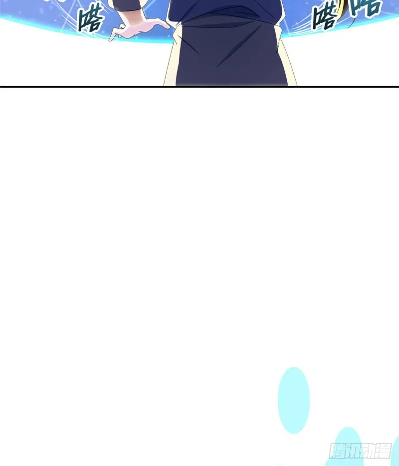 第319话 叶师姐道侣在线直播 第36页