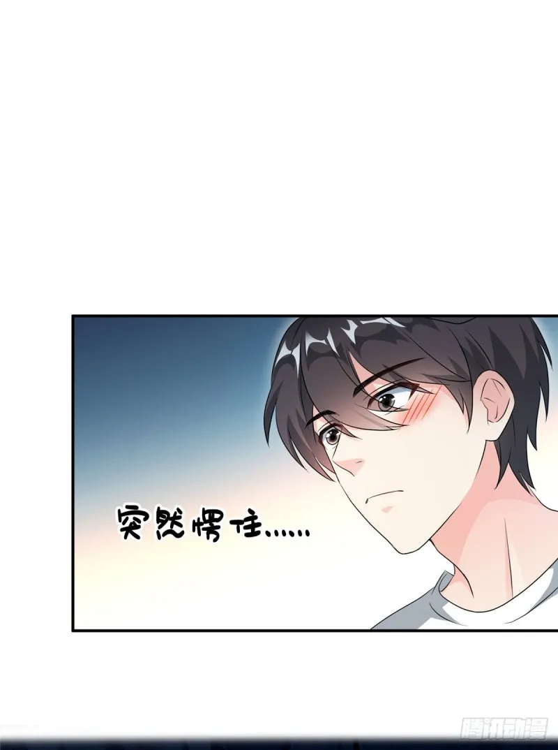 第319话 叶师姐道侣在线直播 第56页