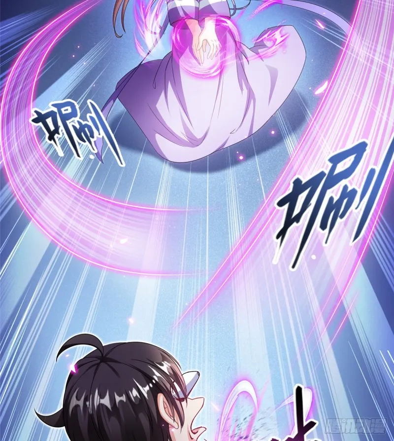 第320话 鉴定下自己？ 第17页