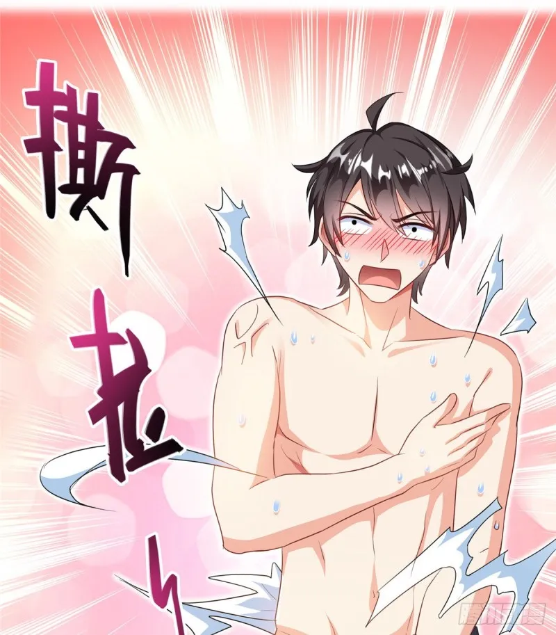 第320话 鉴定下自己？ 第19页