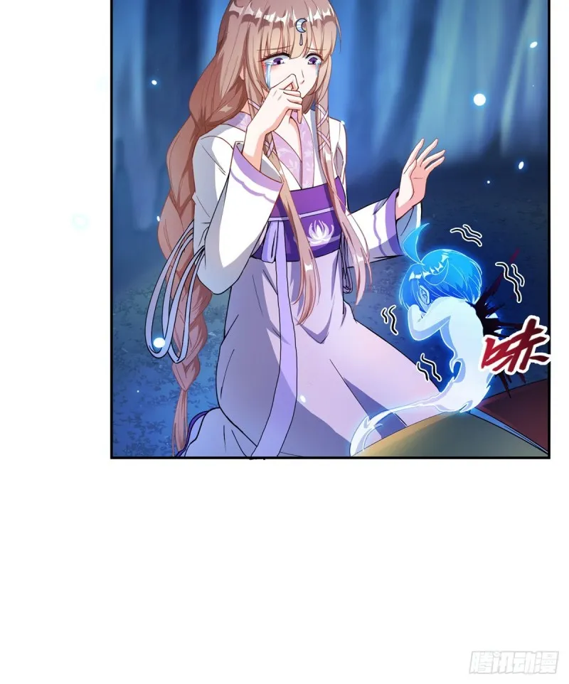 第320话 鉴定下自己？ 第60页