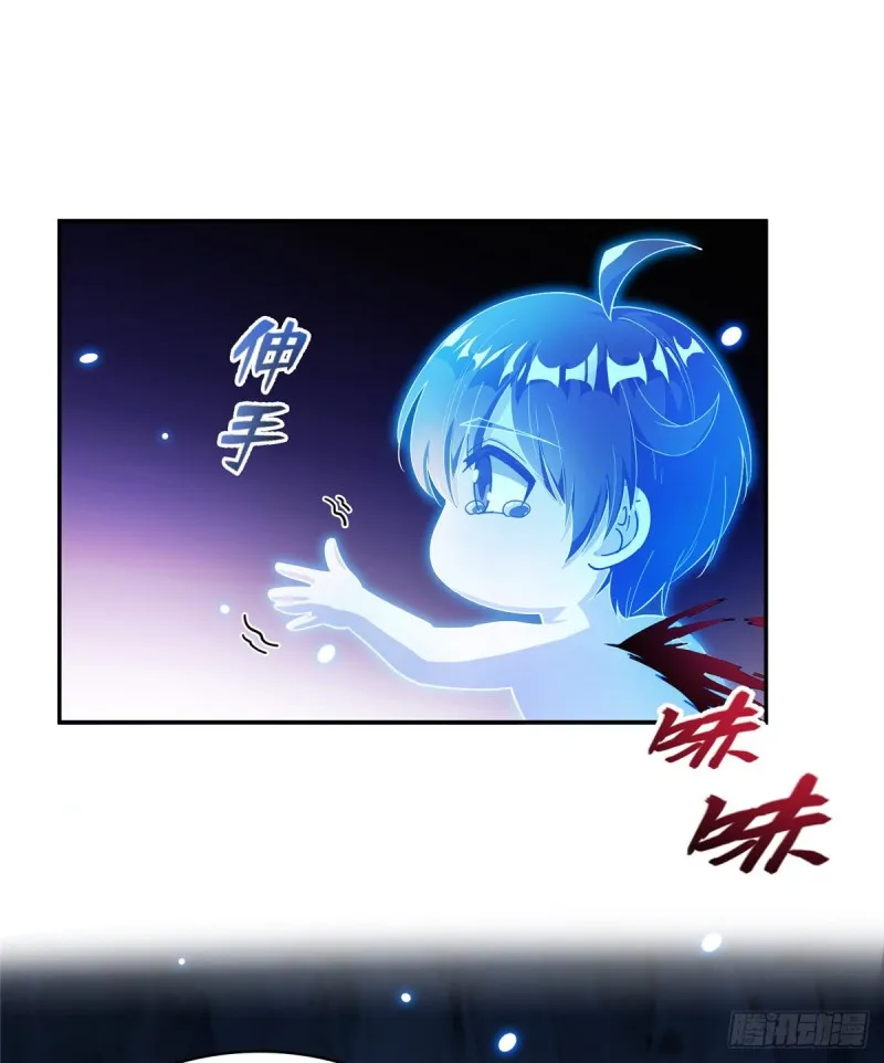 第320话 鉴定下自己？ 第61页