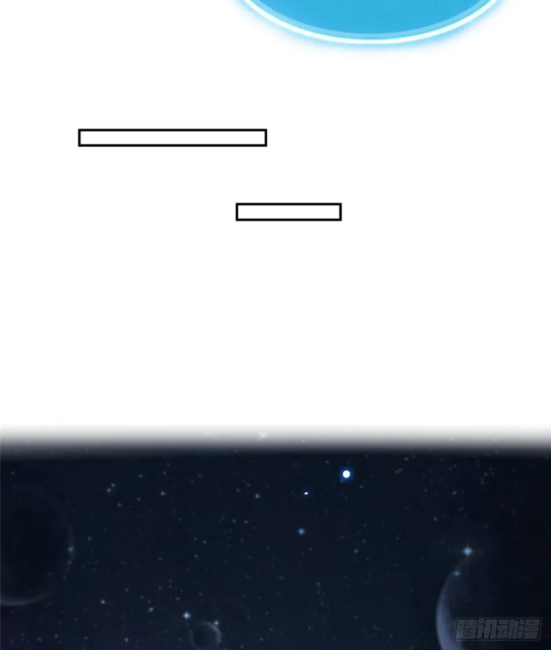 第320话 鉴定下自己？ 第64页