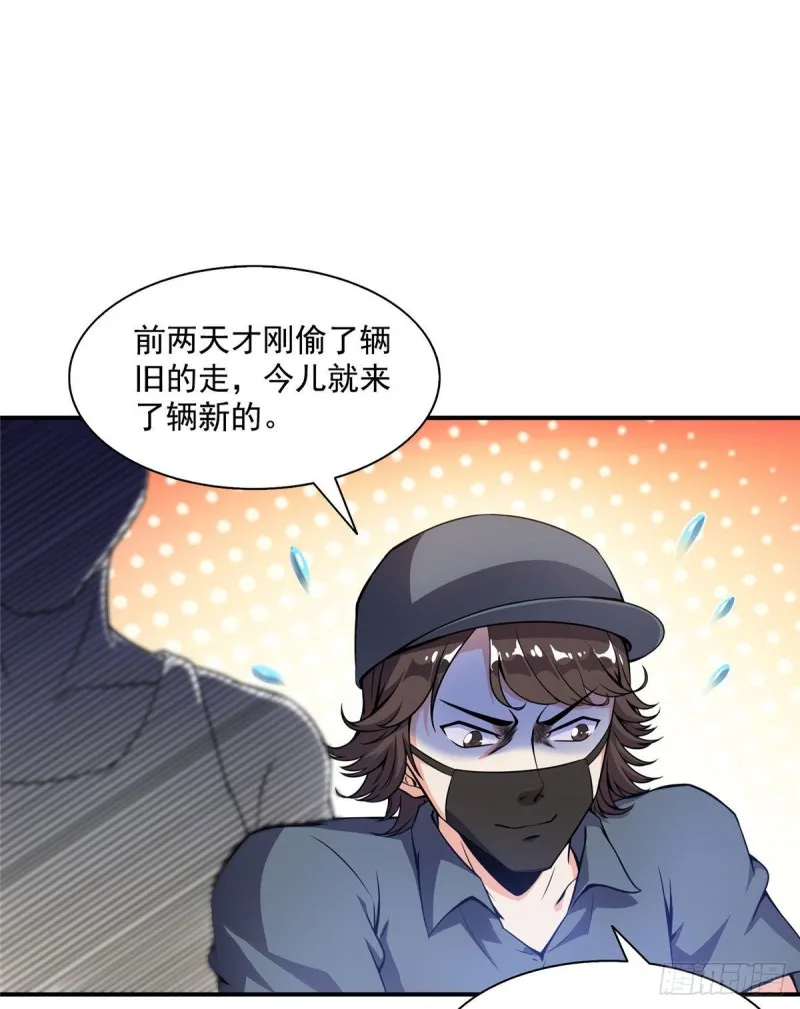 第321话 我不入地狱谁入地狱 第11页