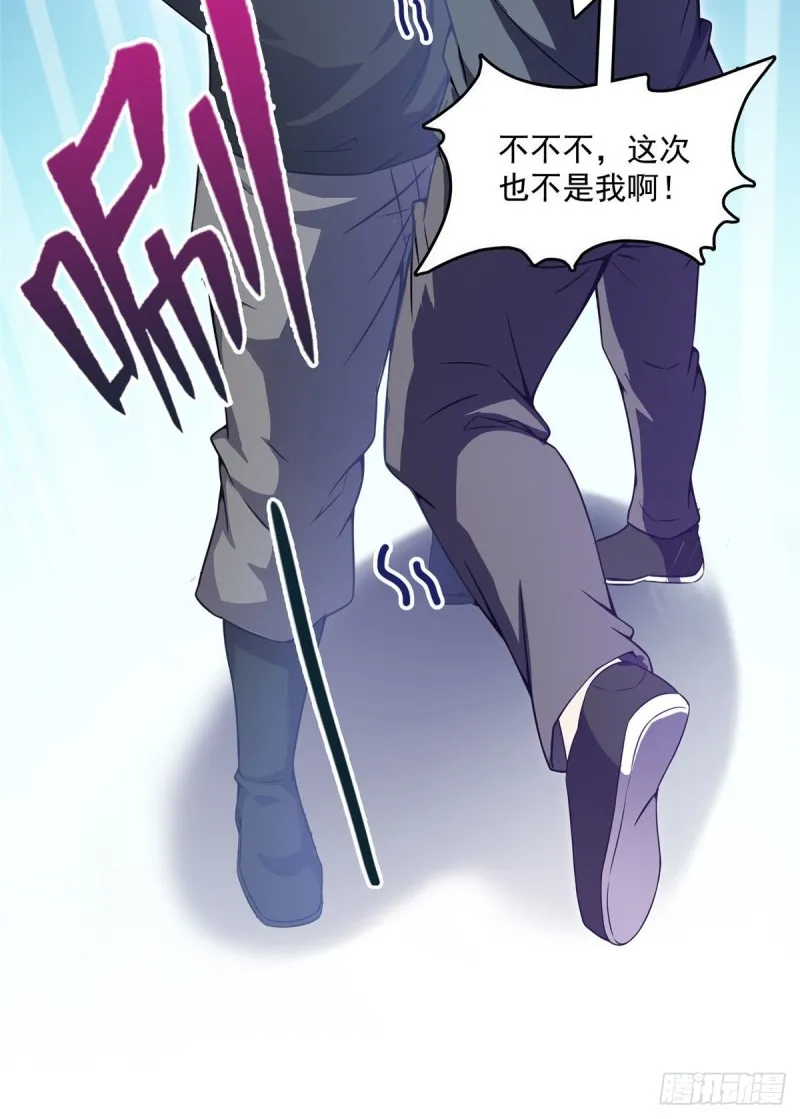第321话 我不入地狱谁入地狱 第13页