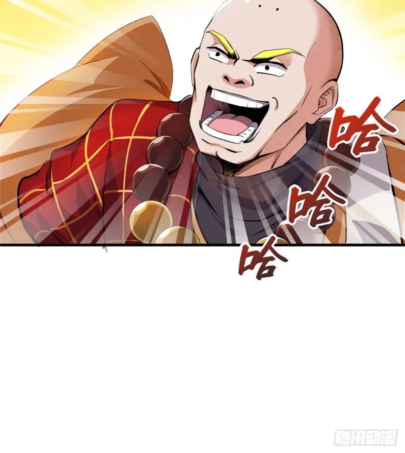 第321话 我不入地狱谁入地狱 第37页