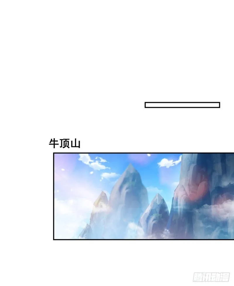 第321话 我不入地狱谁入地狱 第38页