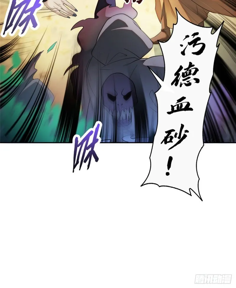 第321话 我不入地狱谁入地狱 第42页