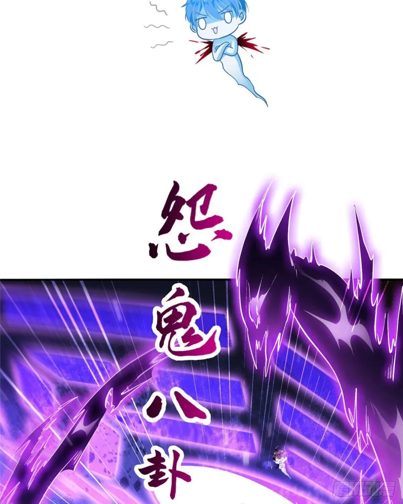 第321话 我不入地狱谁入地狱 第45页