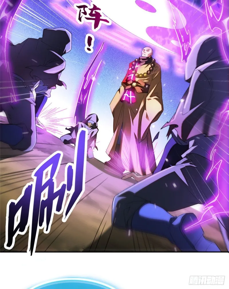 第321话 我不入地狱谁入地狱 第46页